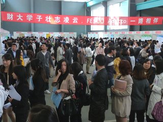 港澳台办公室 / 网上报名 / 首页
